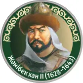 Эмблема коллекции