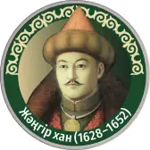 Эмблема коллекции