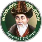 Эмблема коллекции