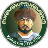 Эмблема коллекции