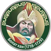 Эмблема коллекции