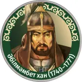 Эмблема коллекции