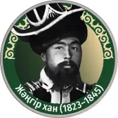 Эмблема коллекции