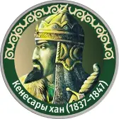 Эмблема коллекции