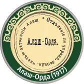 Эмблема коллекции