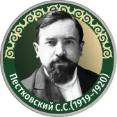 Эмблема коллекции