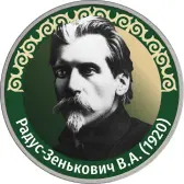 Эмблема коллекции