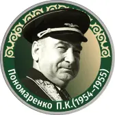 Эмблема коллекции