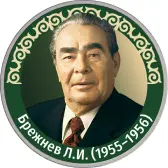 Эмблема коллекции