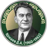 Эмблема коллекции