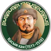 Эмблема коллекции