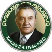 Эмблема коллекции