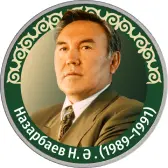 Эмблема коллекции