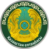 Эмблема коллекции